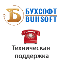 bukhsoft1